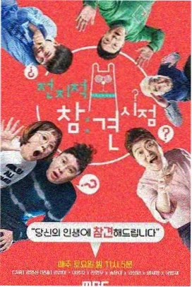 全息音乐